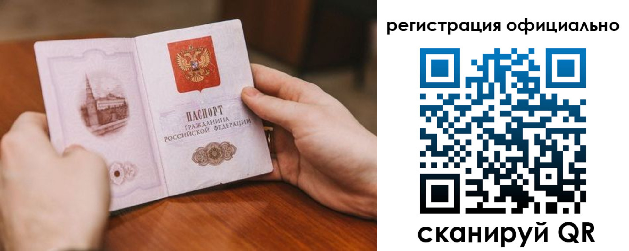 купить прописку в Богдановиче